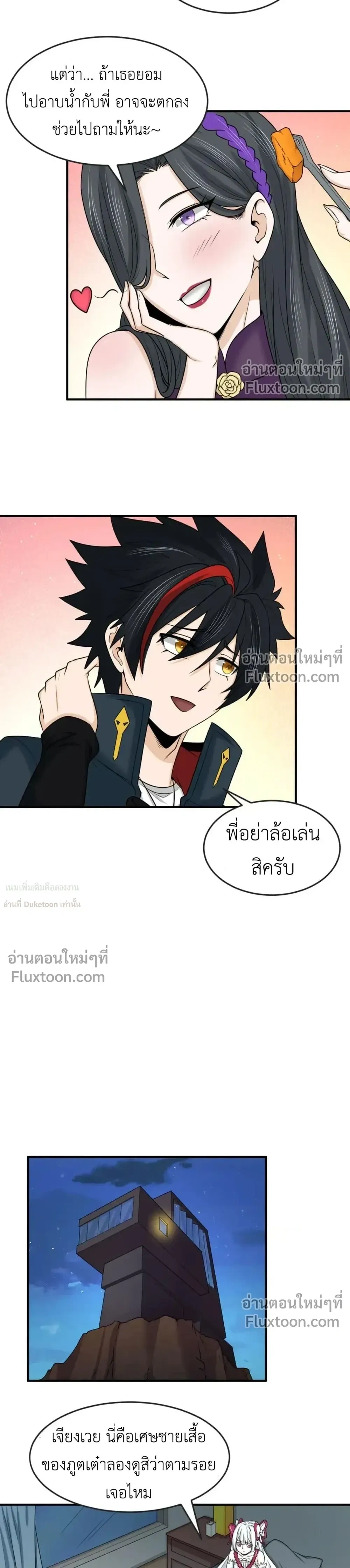 หน้าที่ 16