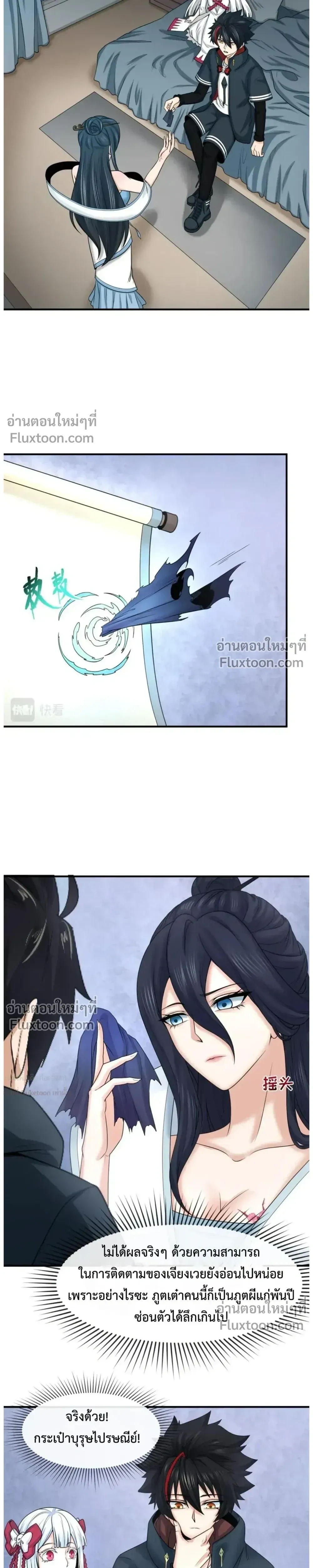 หน้าที่ 17