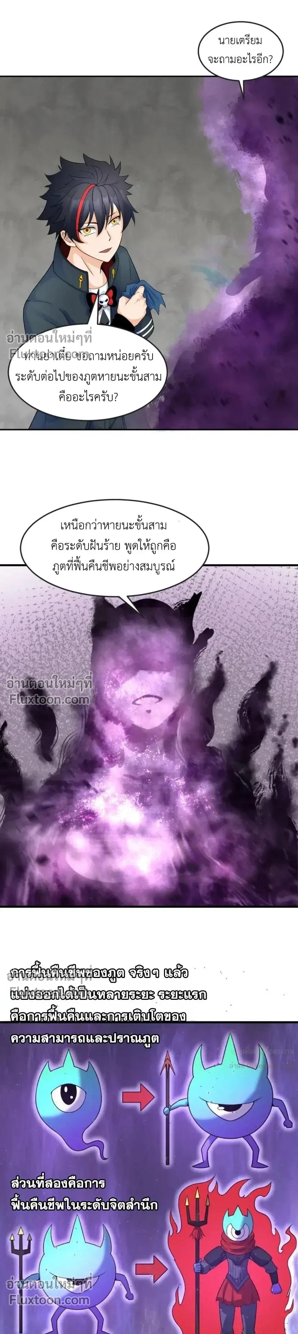 หน้าที่ 11
