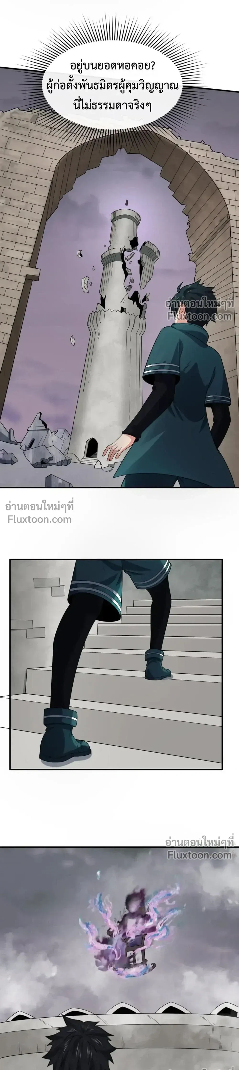 หน้าที่ 7