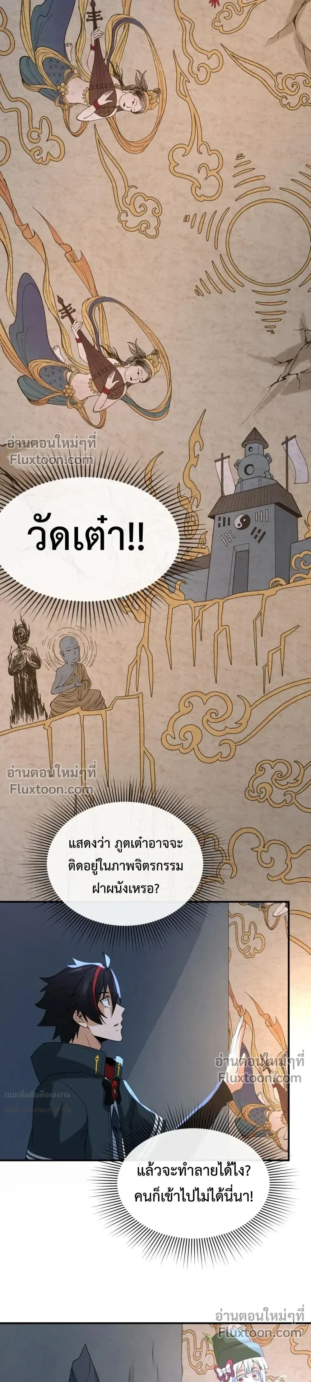 หน้าที่ 13