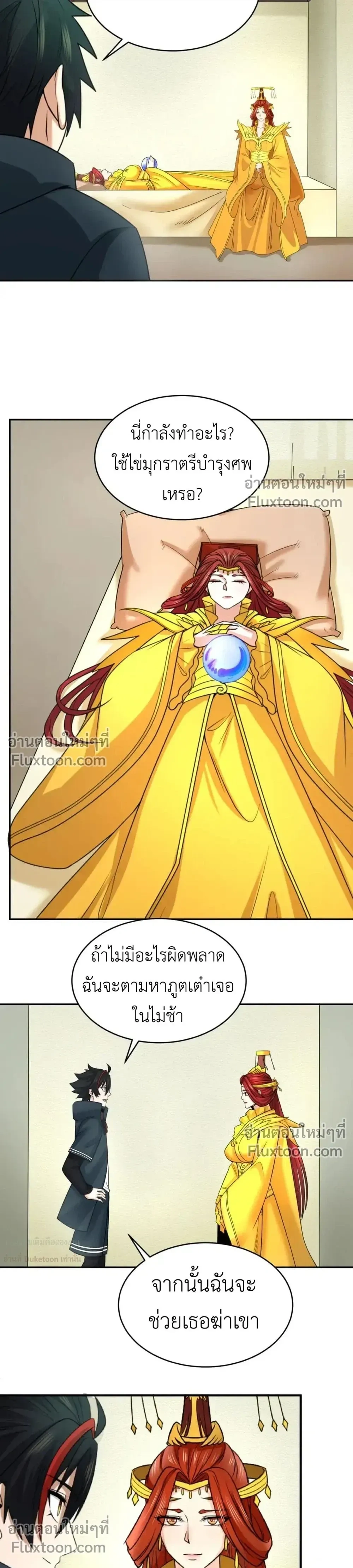 หน้าที่ 9