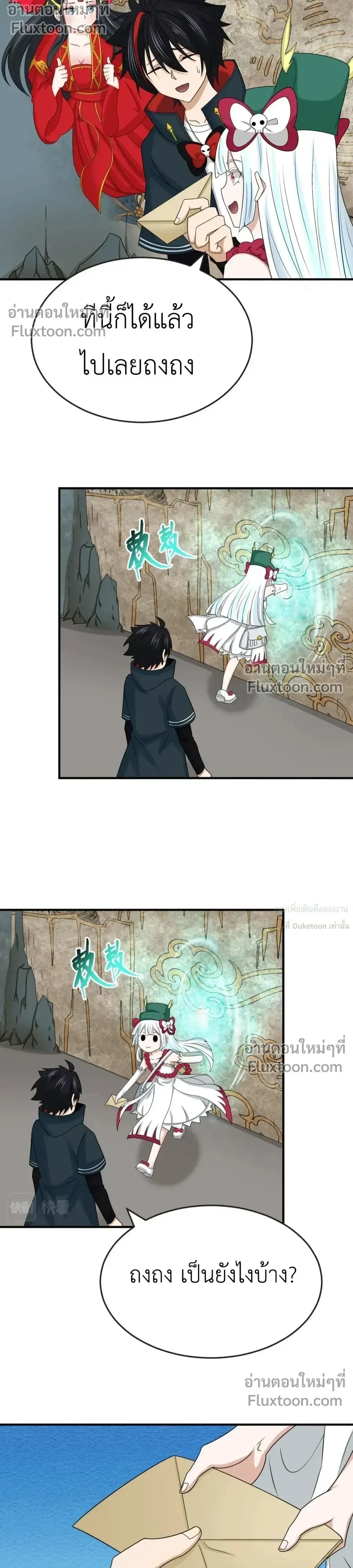 หน้าที่ 16