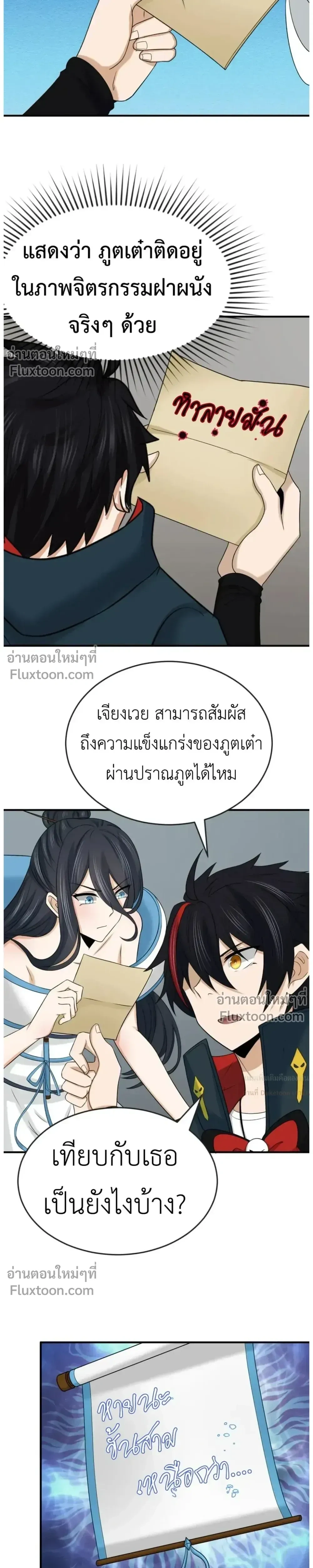 หน้าที่ 17