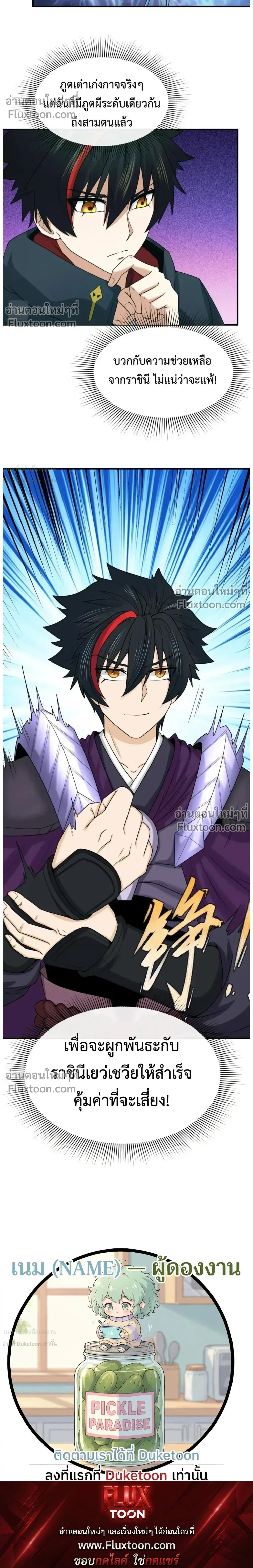 หน้าที่ 18