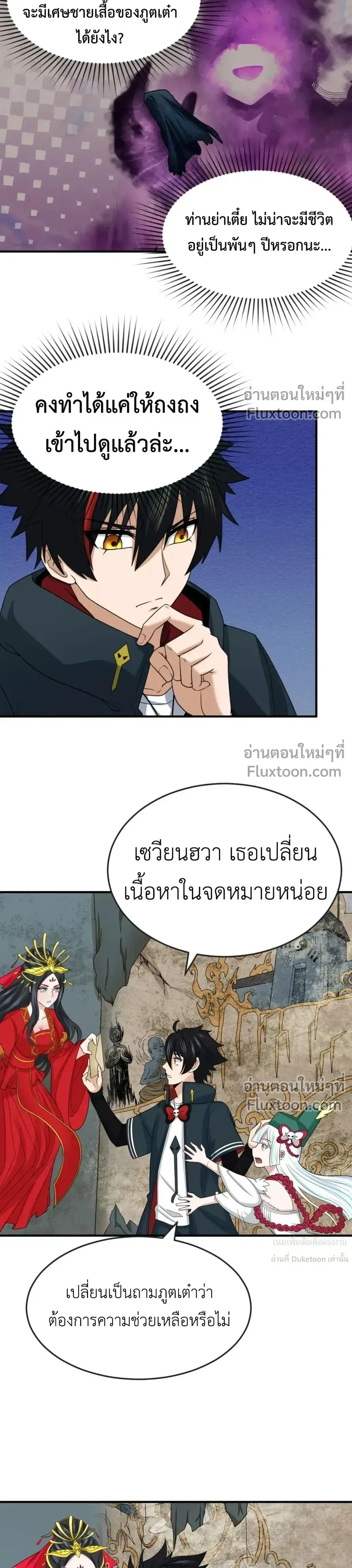 หน้าที่ 15