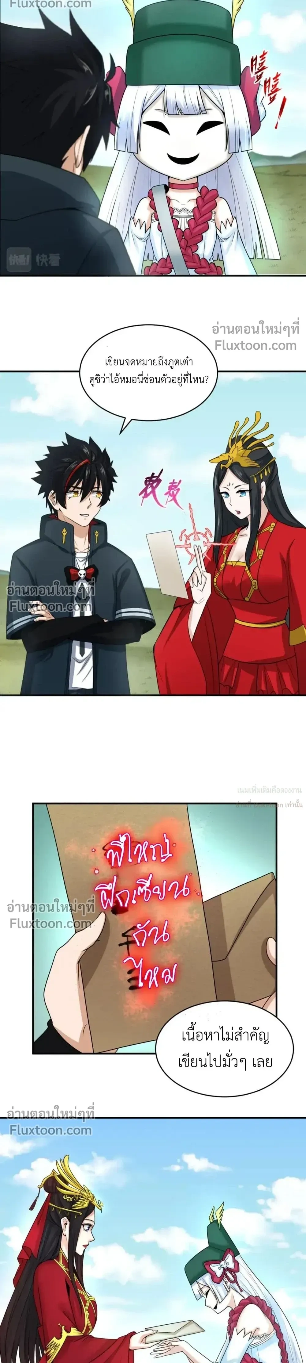 หน้าที่ 6