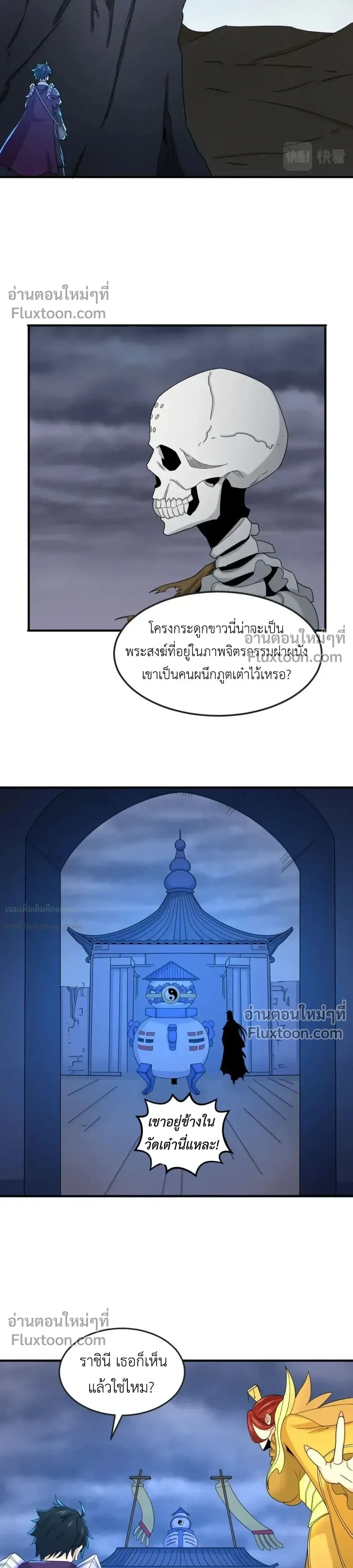 หน้าที่ 6