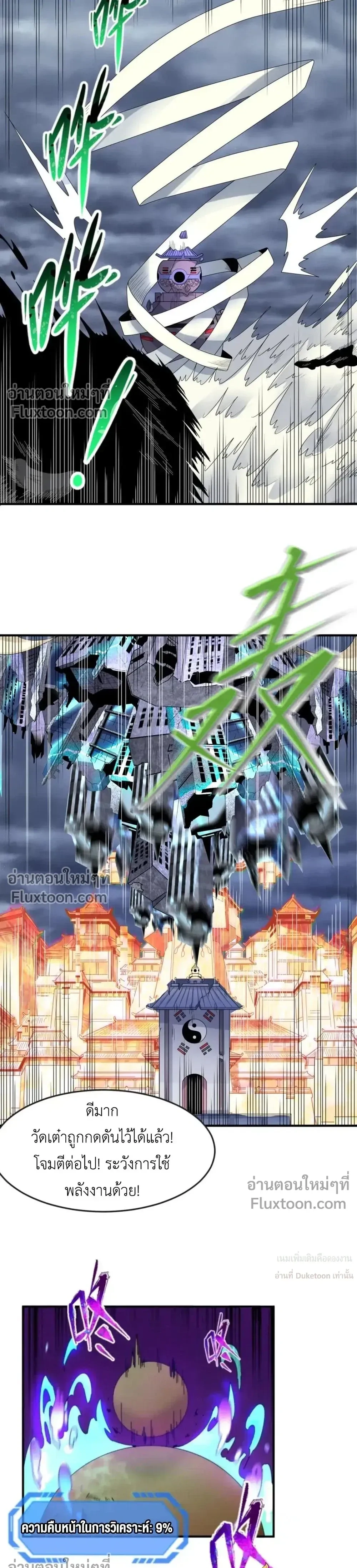 หน้าที่ 13