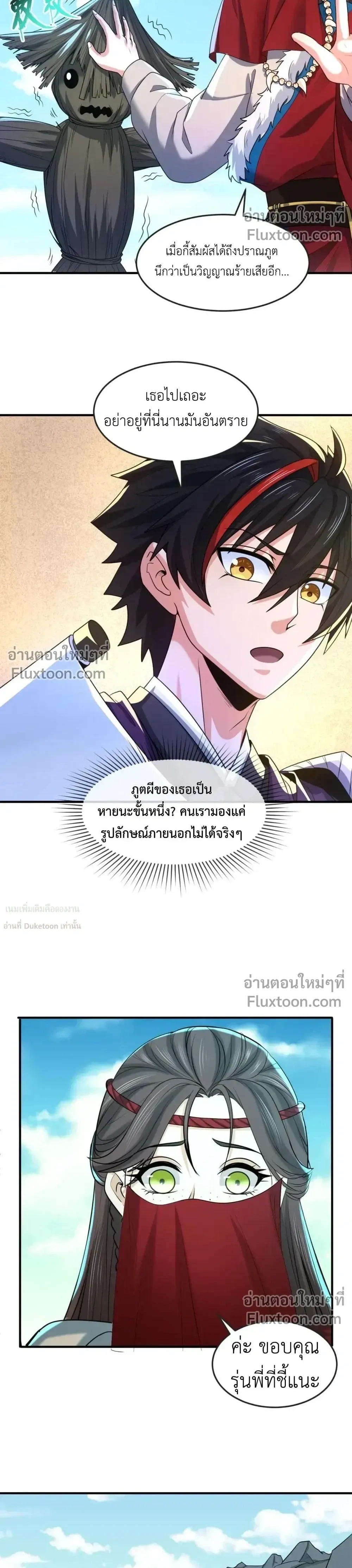 หน้าที่ 4