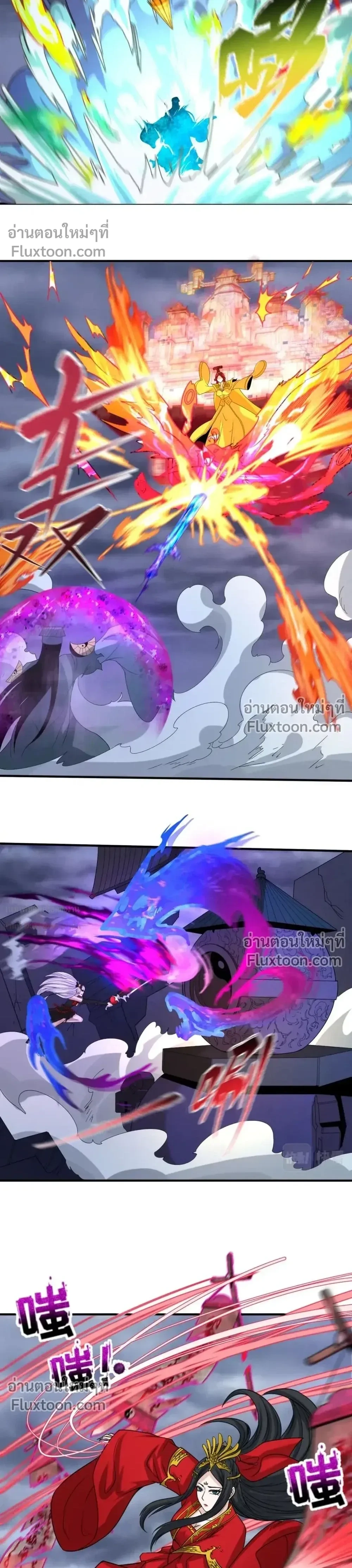 หน้าที่ 10