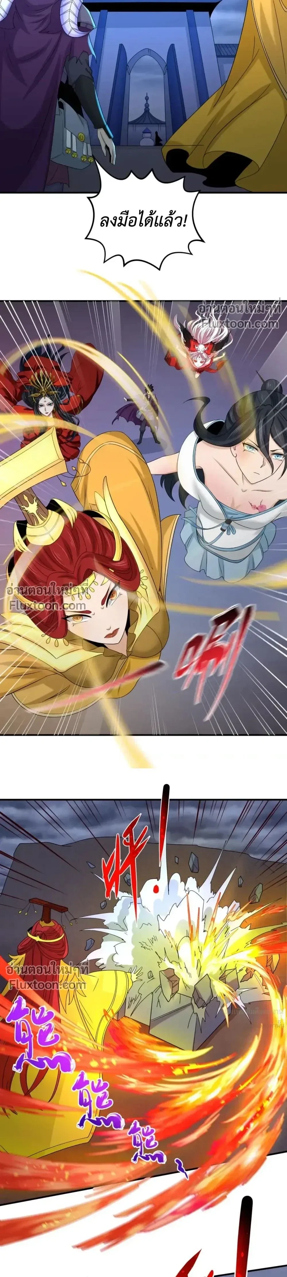 หน้าที่ 7