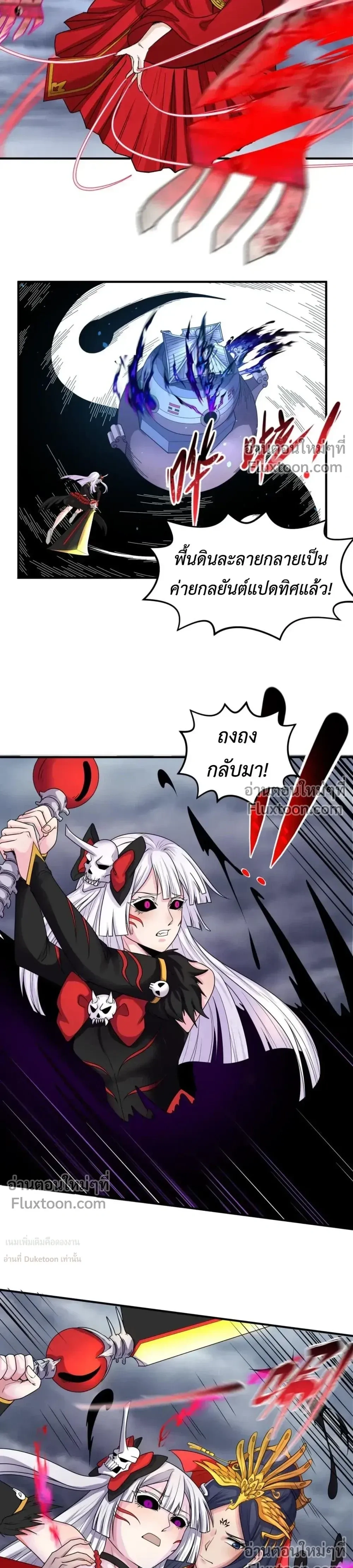 หน้าที่ 11