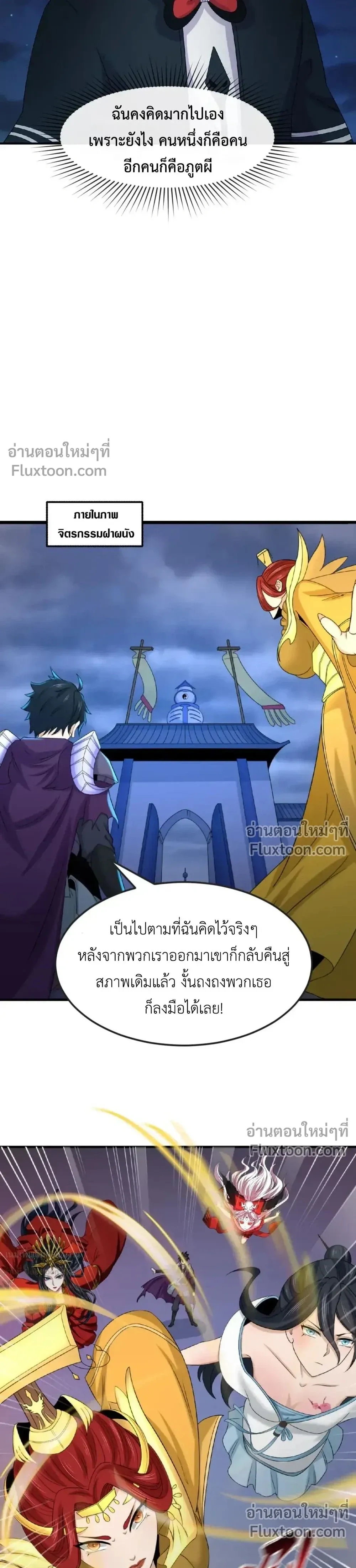 หน้าที่ 9