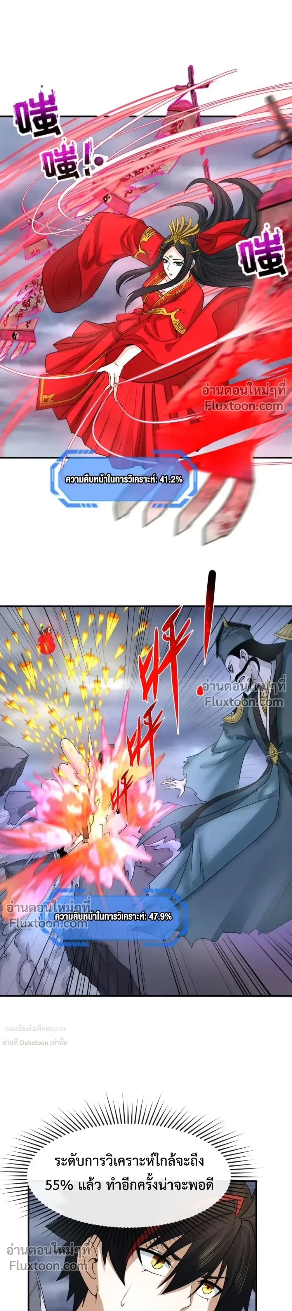 หน้าที่ 15