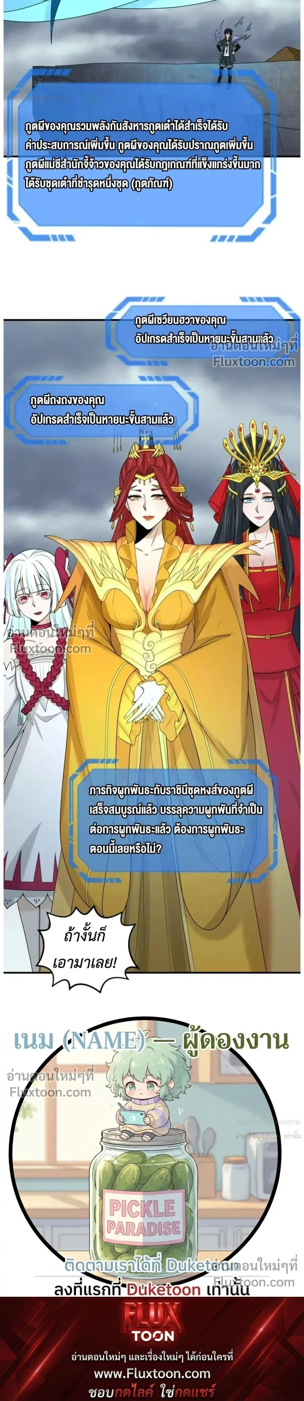 หน้าที่ 22