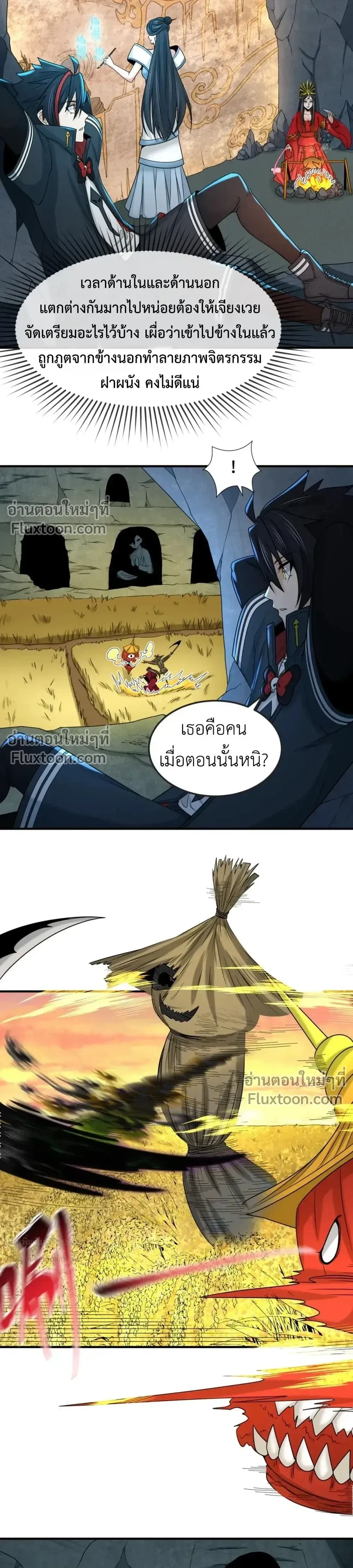 หน้าที่ 5