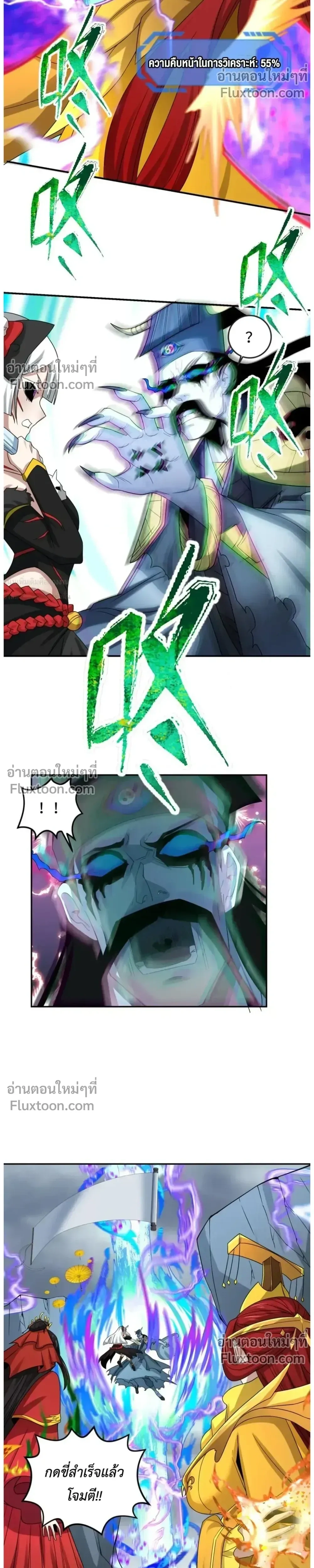 หน้าที่ 18