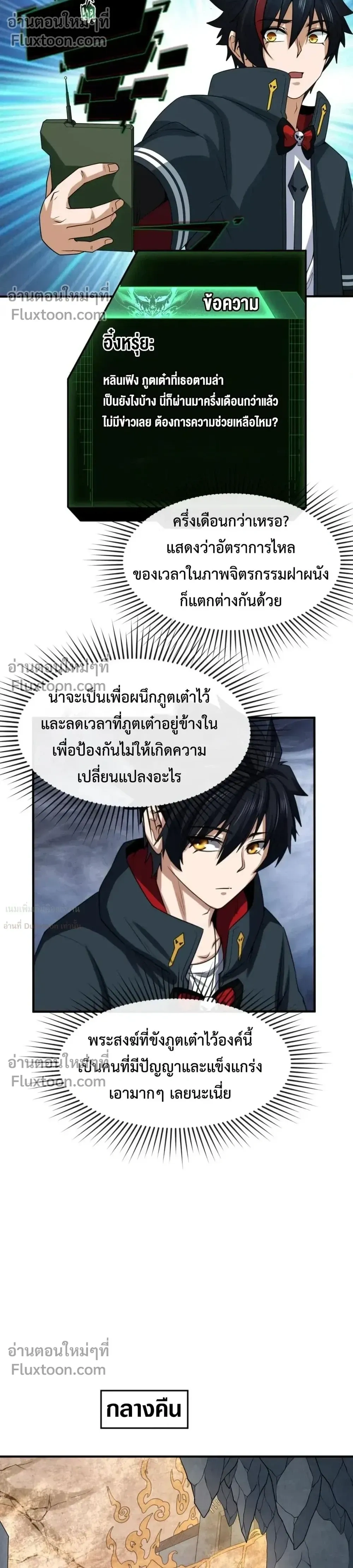 หน้าที่ 4