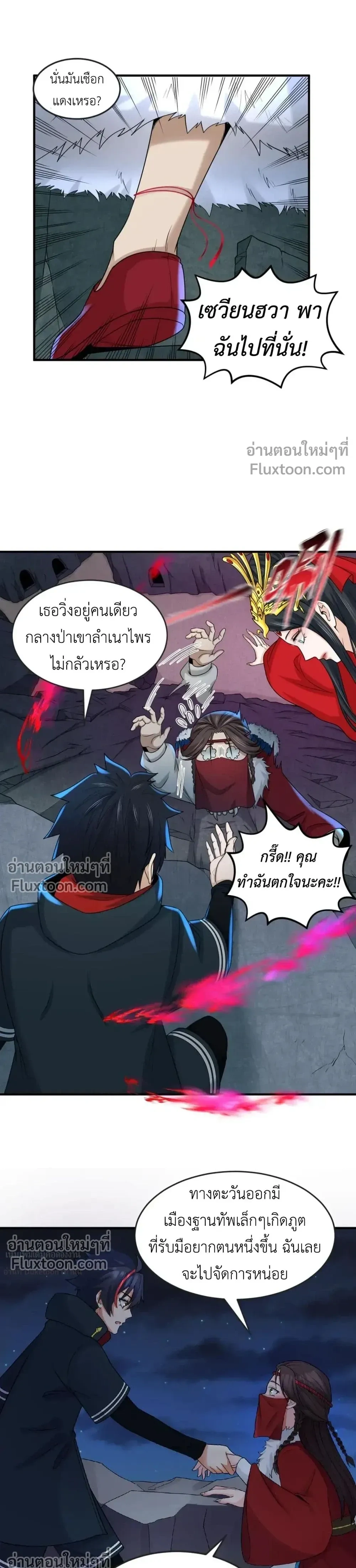 หน้าที่ 7