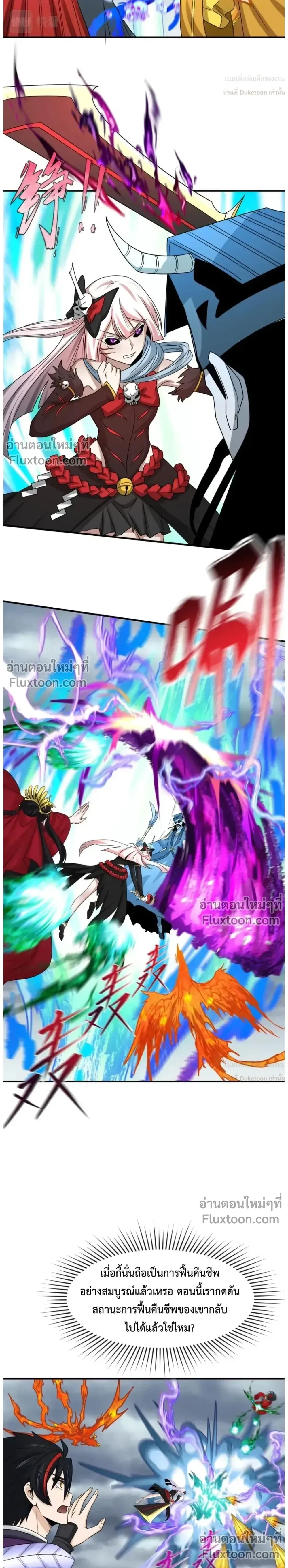 หน้าที่ 19