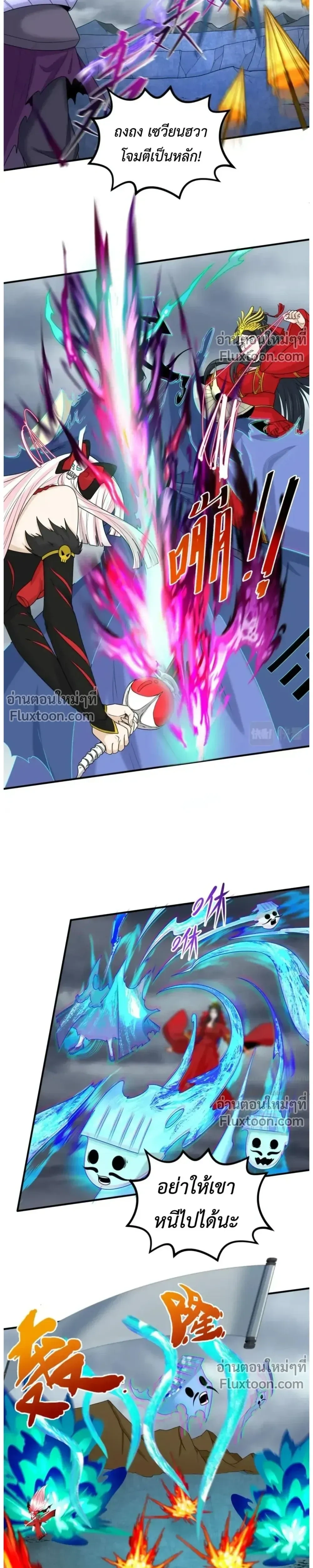 หน้าที่ 20