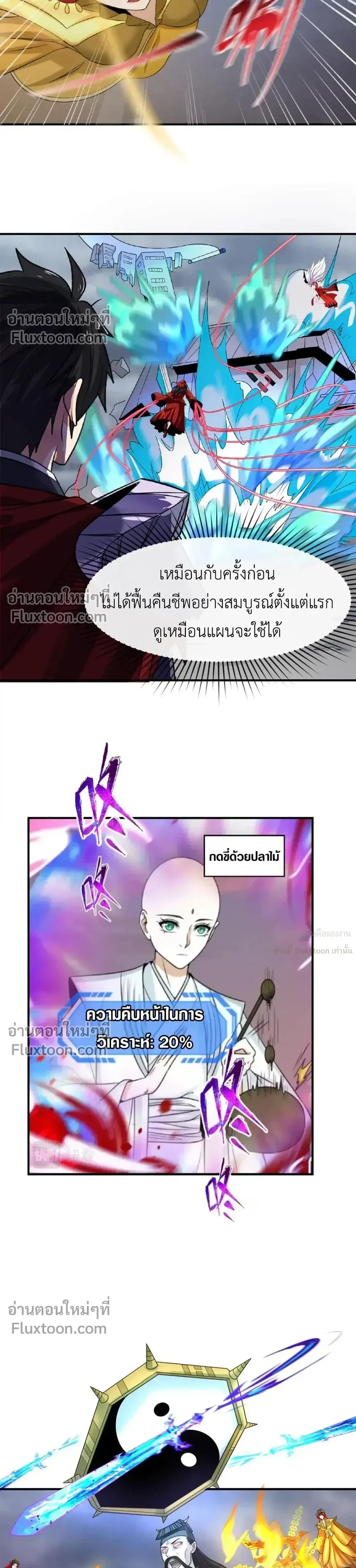 หน้าที่ 10