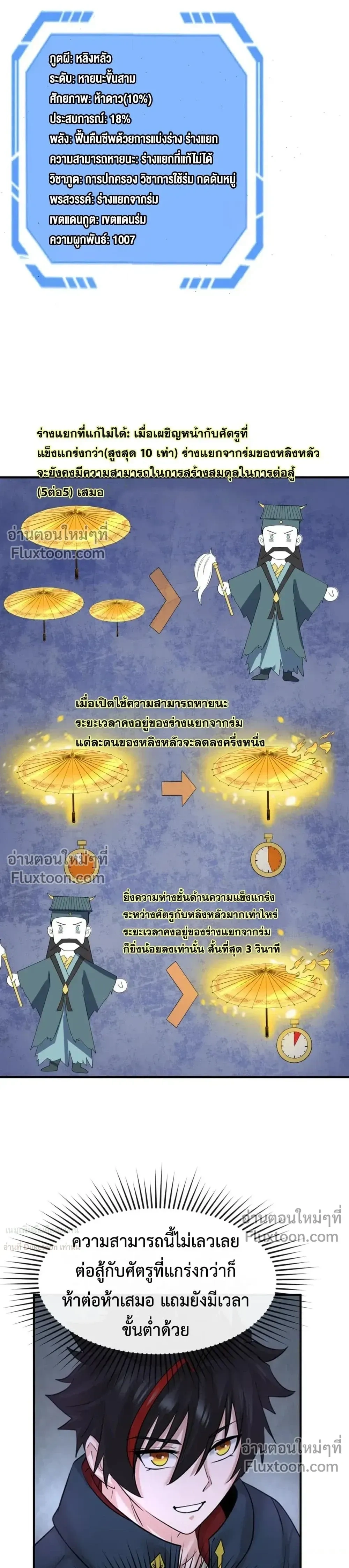 หน้าที่ 13