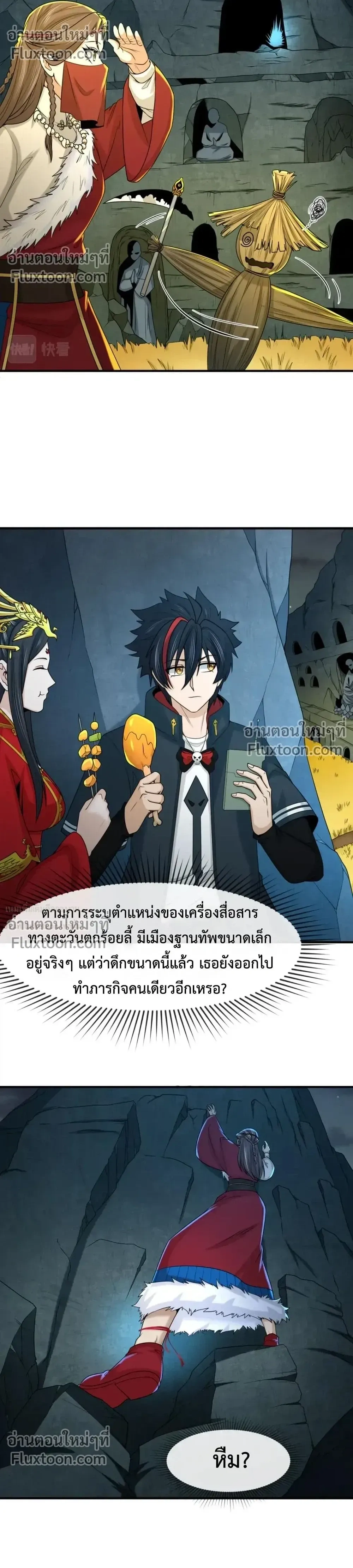 หน้าที่ 6