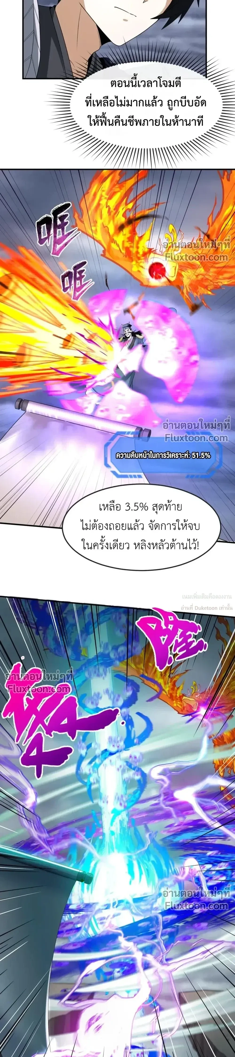หน้าที่ 16