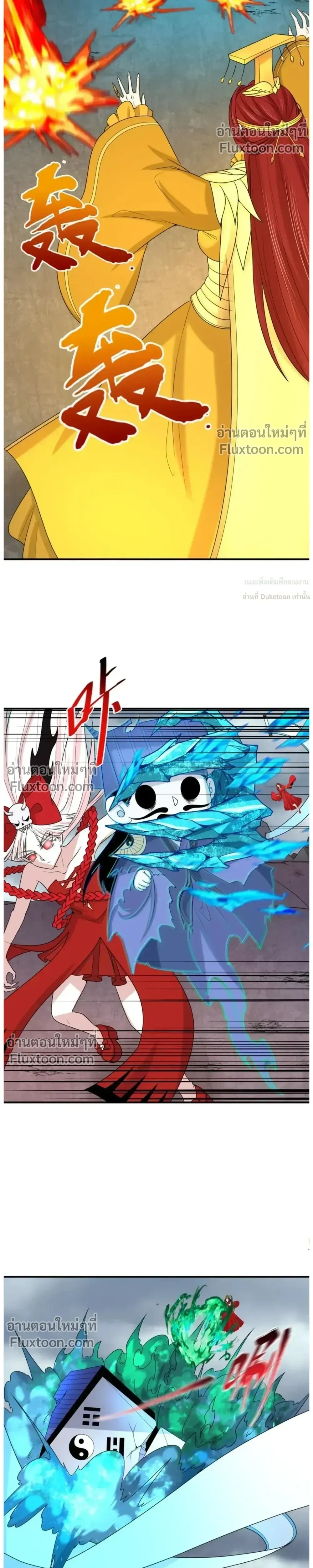 หน้าที่ 21