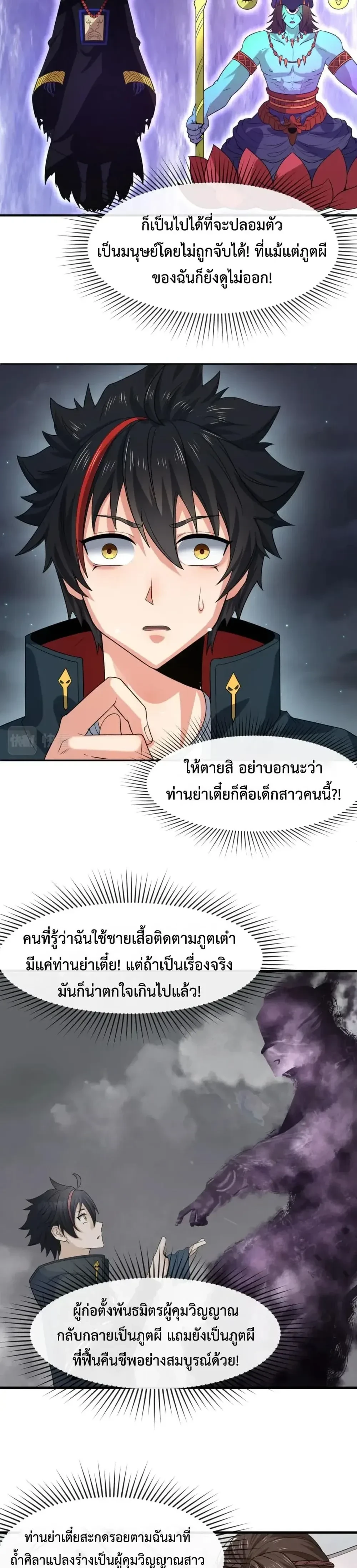 หน้าที่ 11