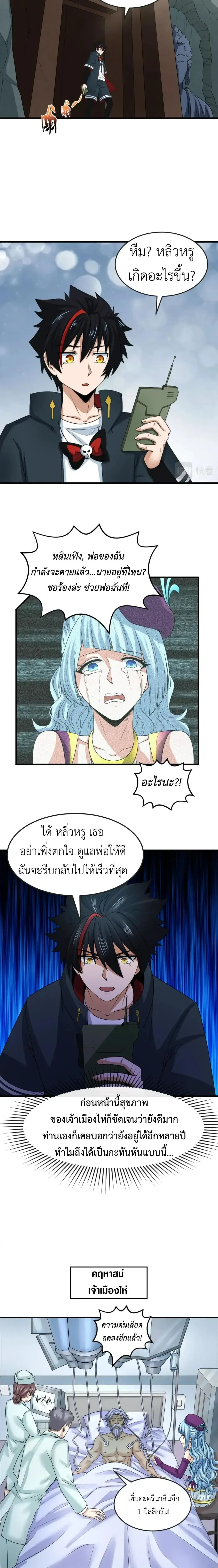 หน้าที่ 13