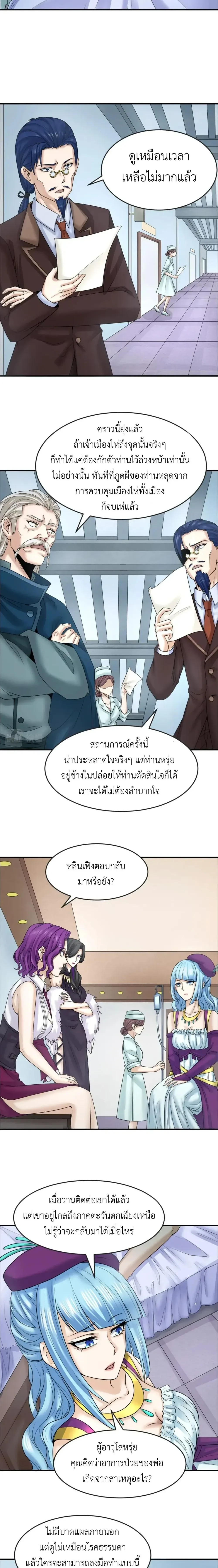 หน้าที่ 14