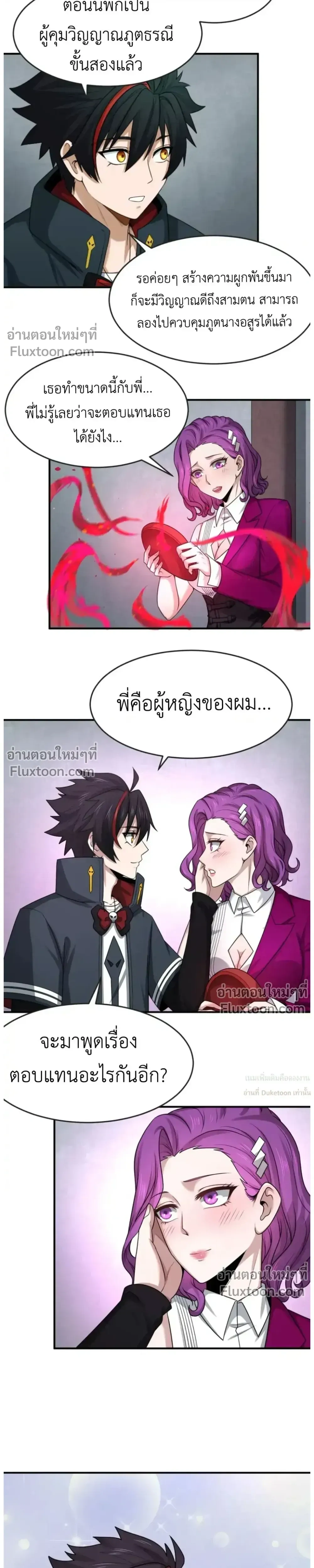 หน้าที่ 14