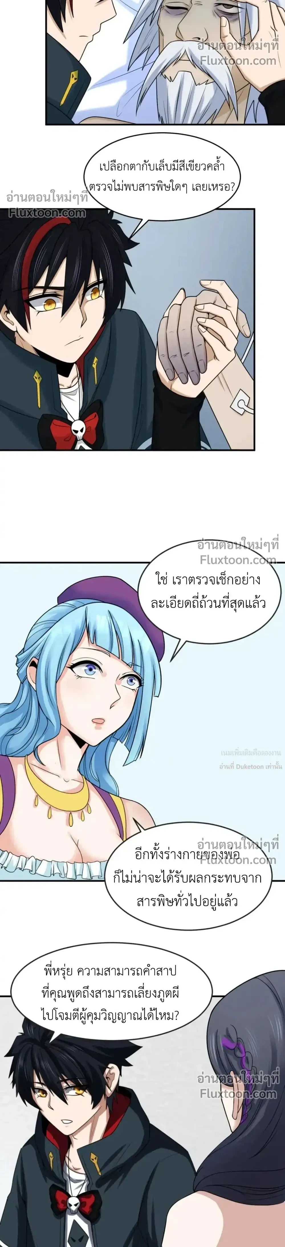 หน้าที่ 4