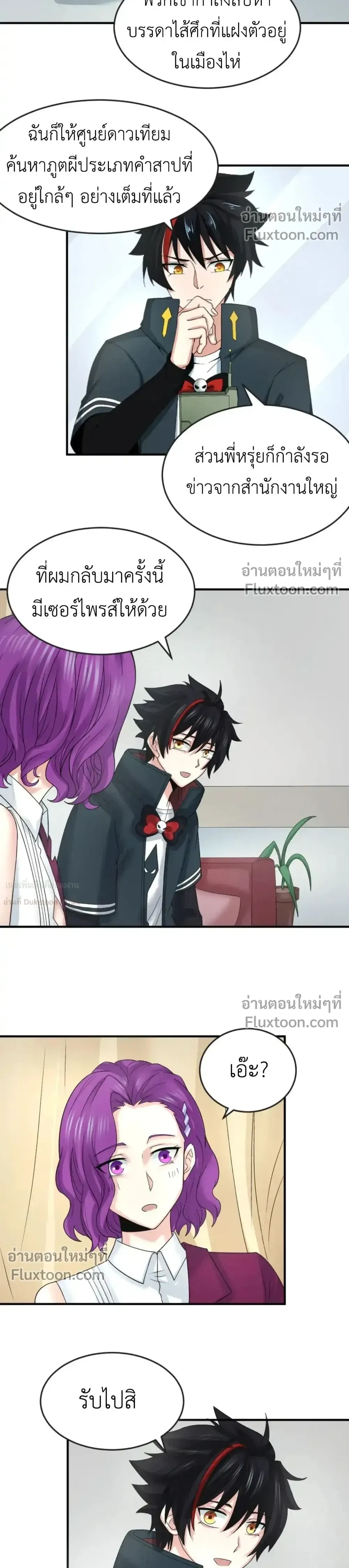 หน้าที่ 10