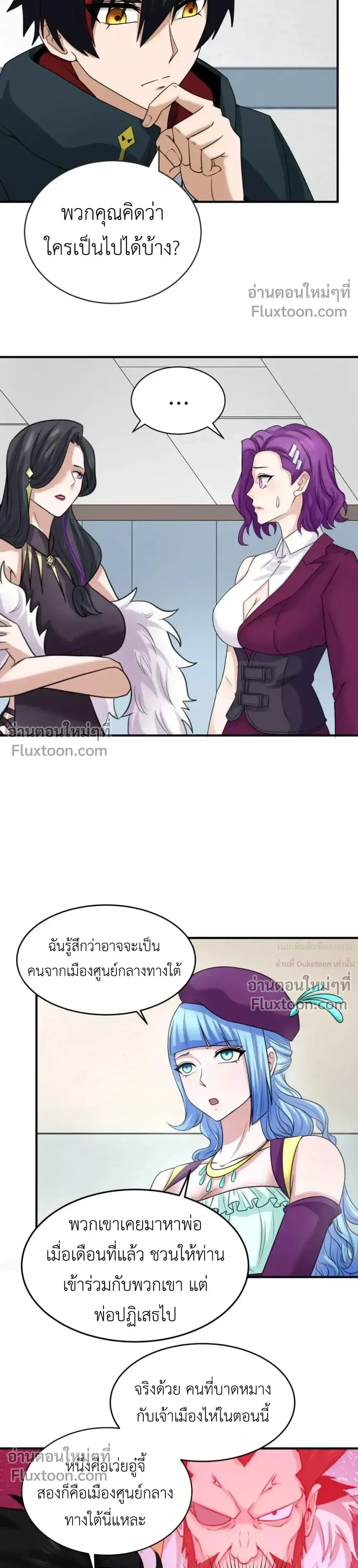 หน้าที่ 6