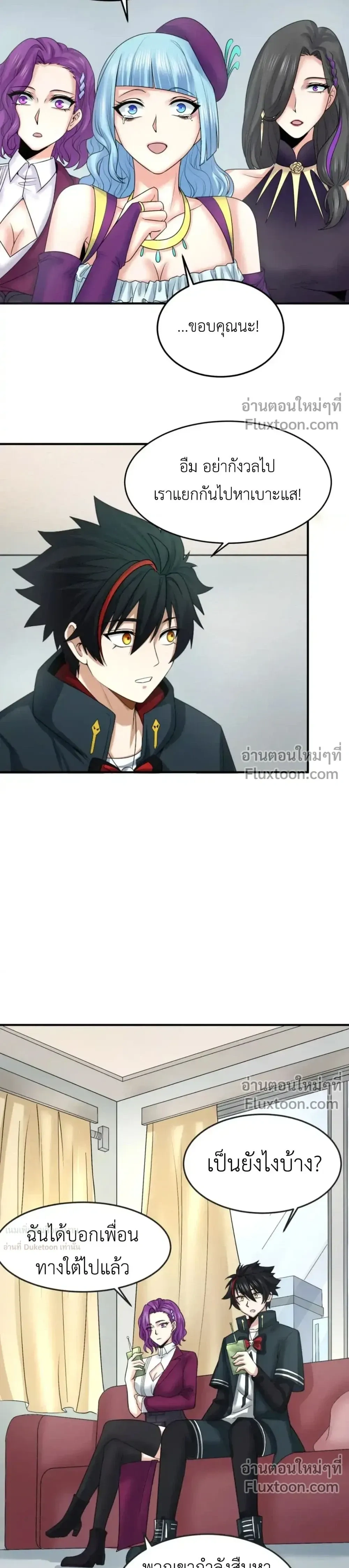 หน้าที่ 9