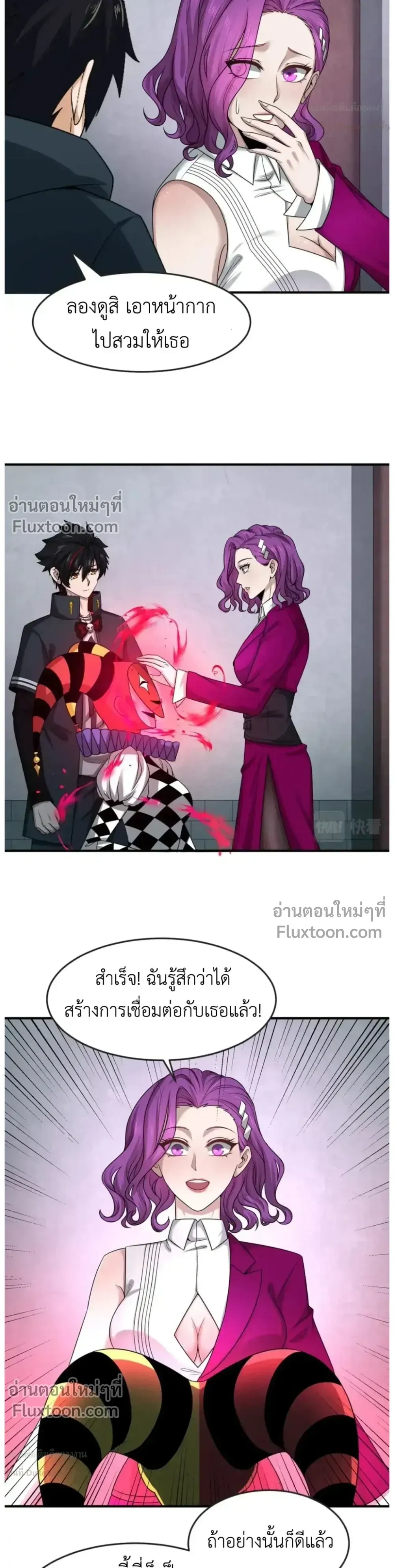 หน้าที่ 13