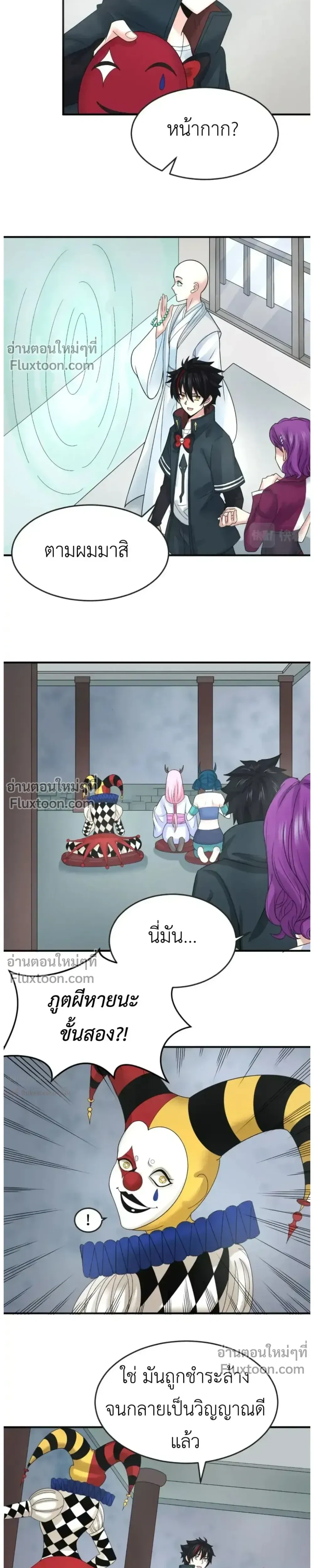 หน้าที่ 11