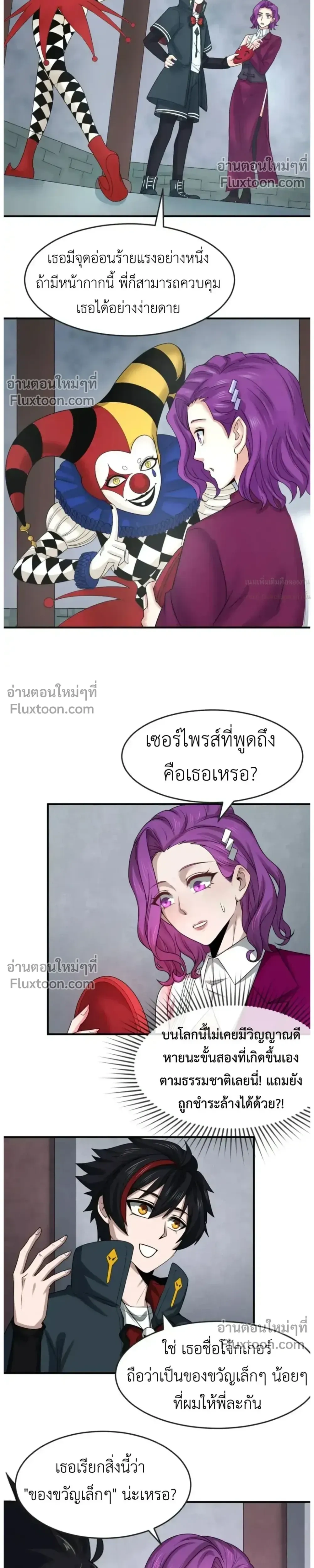 หน้าที่ 12