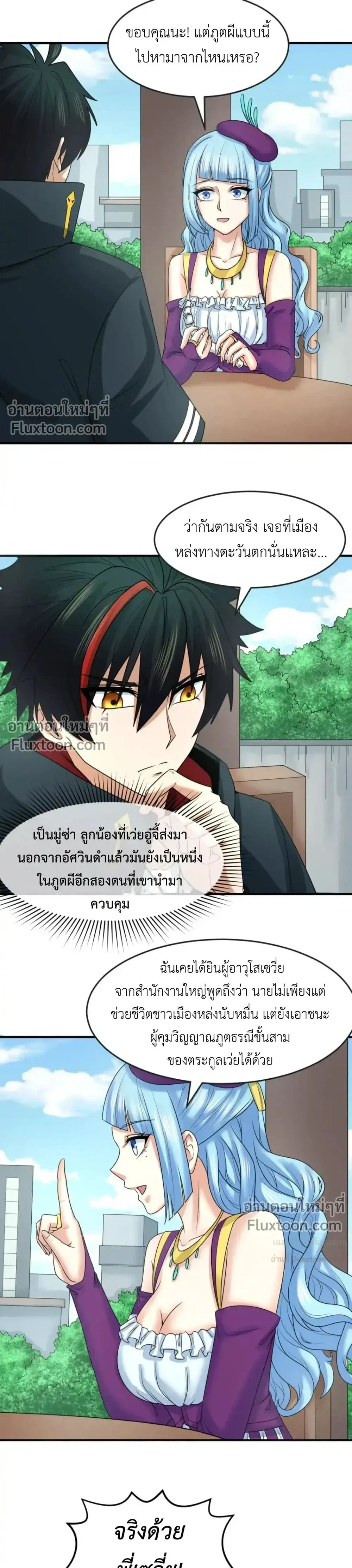 หน้าที่ 11