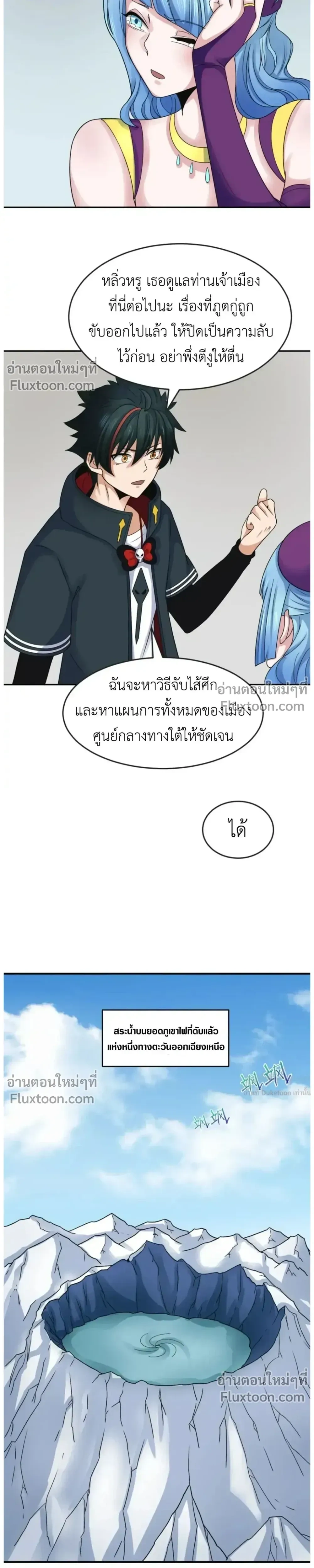 หน้าที่ 17