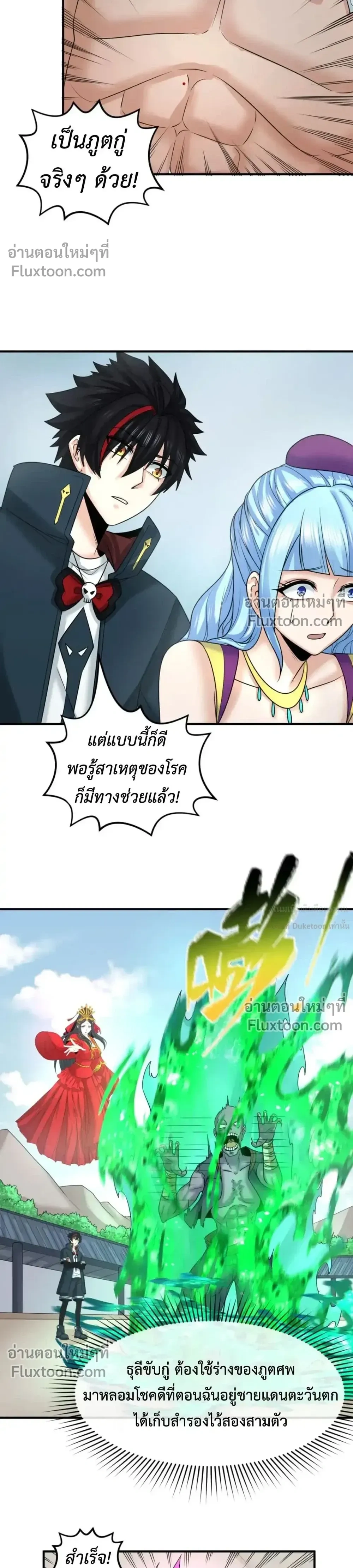 หน้าที่ 14