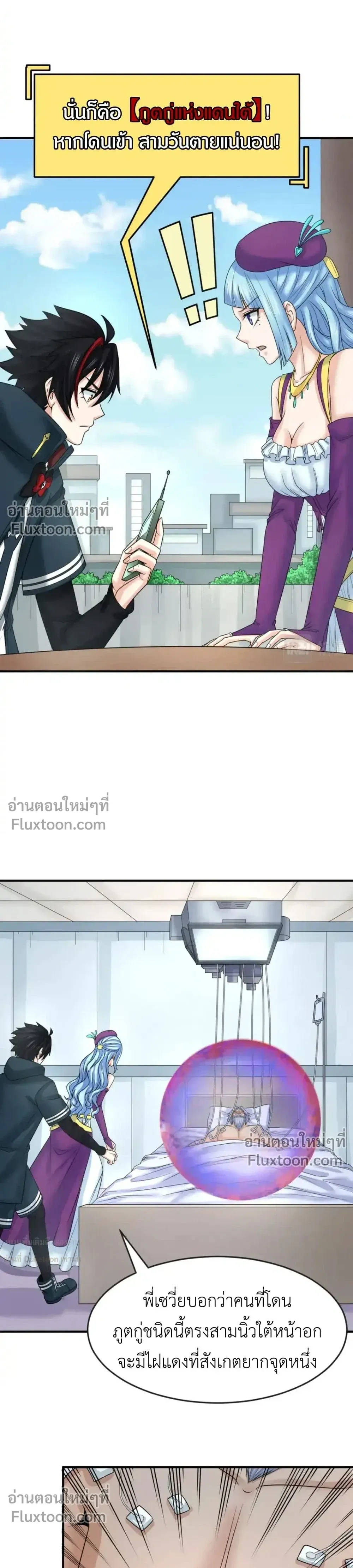 หน้าที่ 13