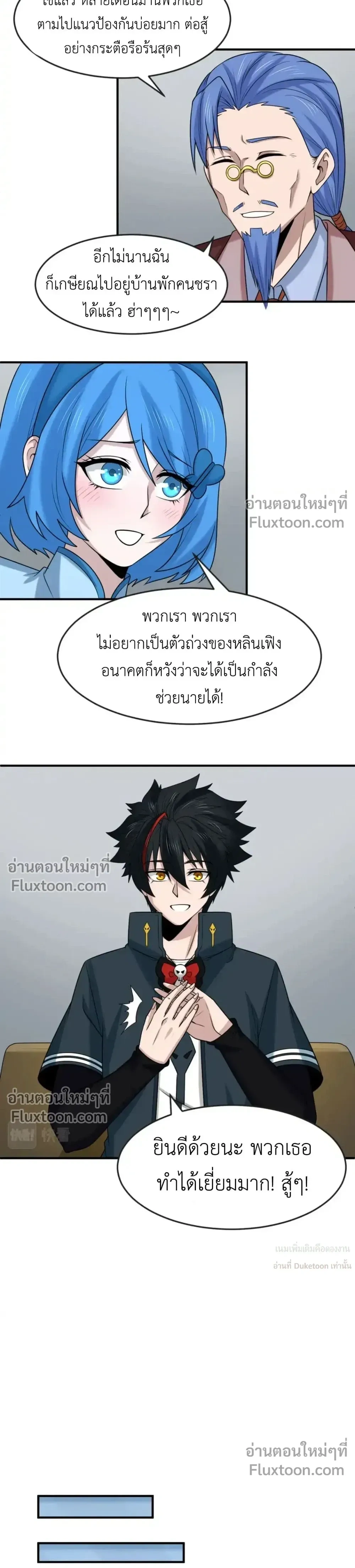 หน้าที่ 5