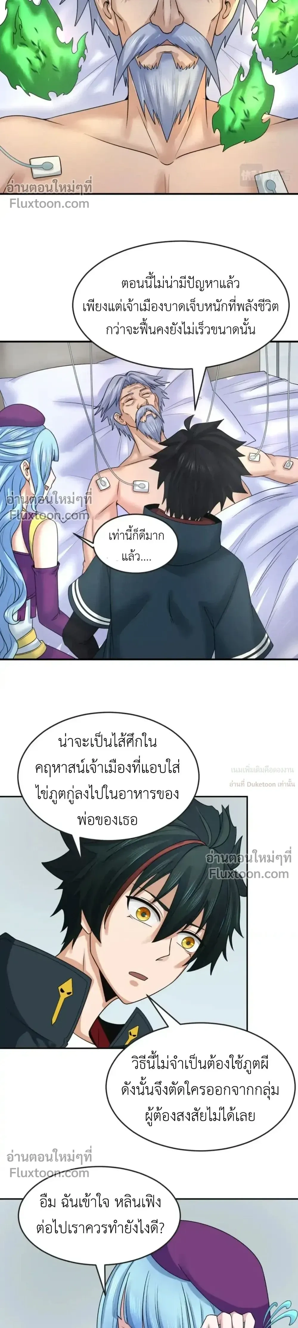 หน้าที่ 16