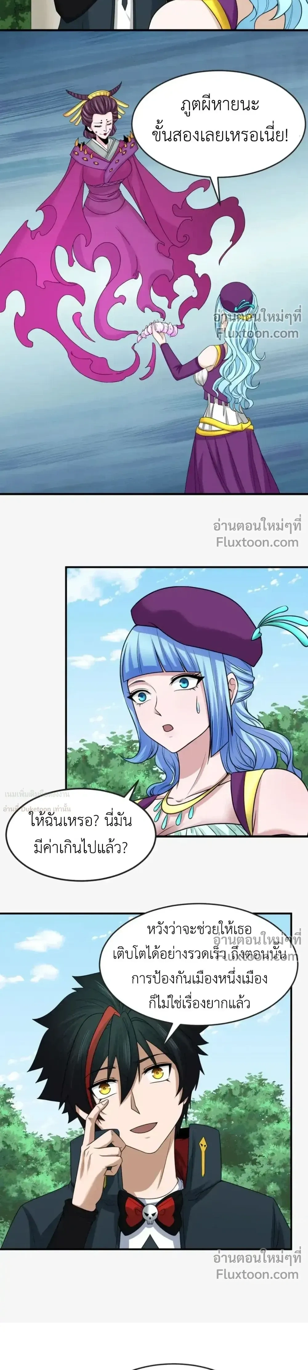 หน้าที่ 10