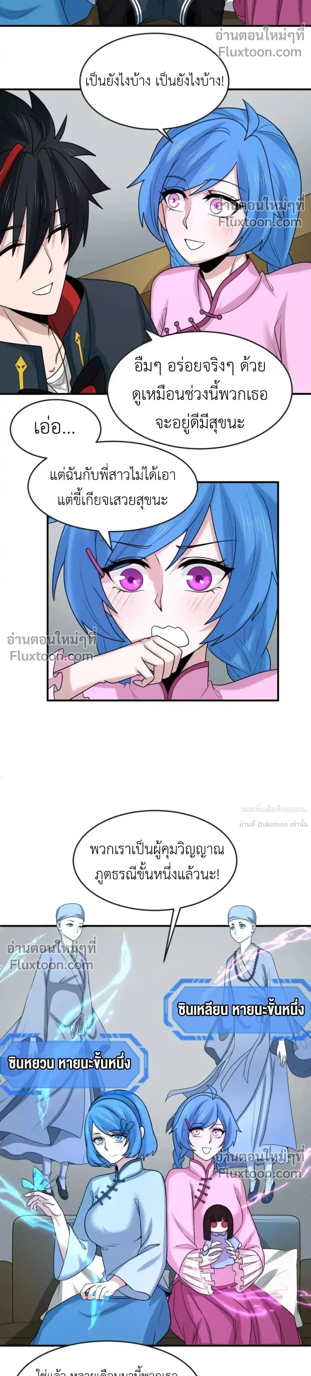 หน้าที่ 4